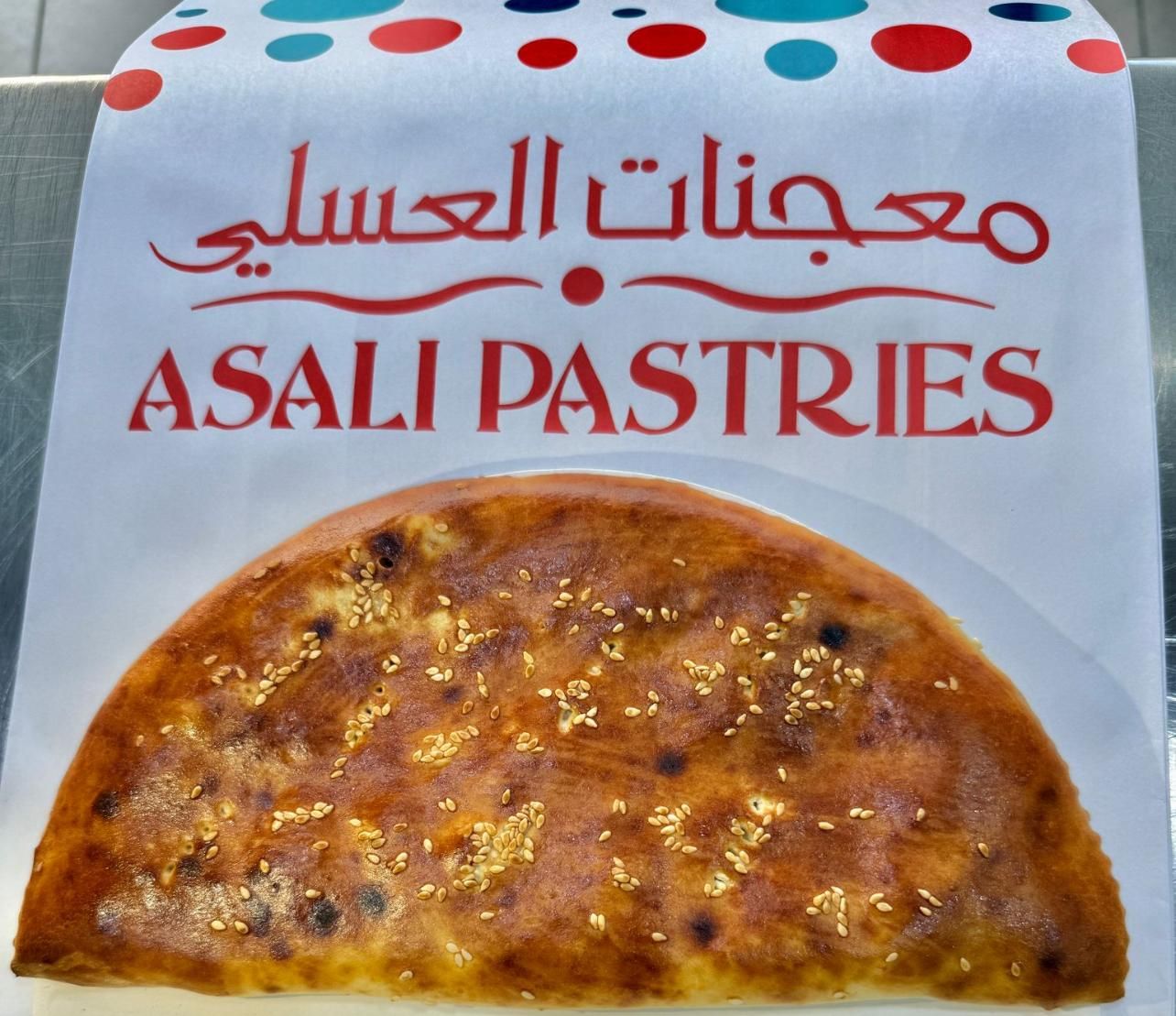 Labna Zatar