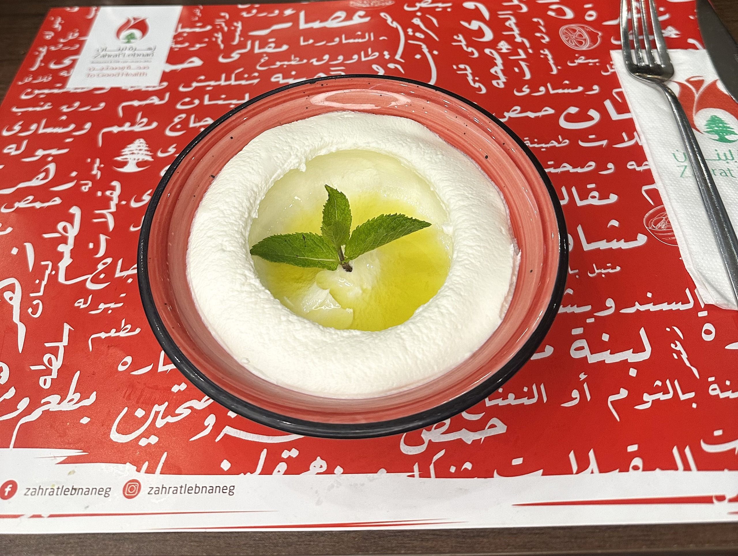 Labneh