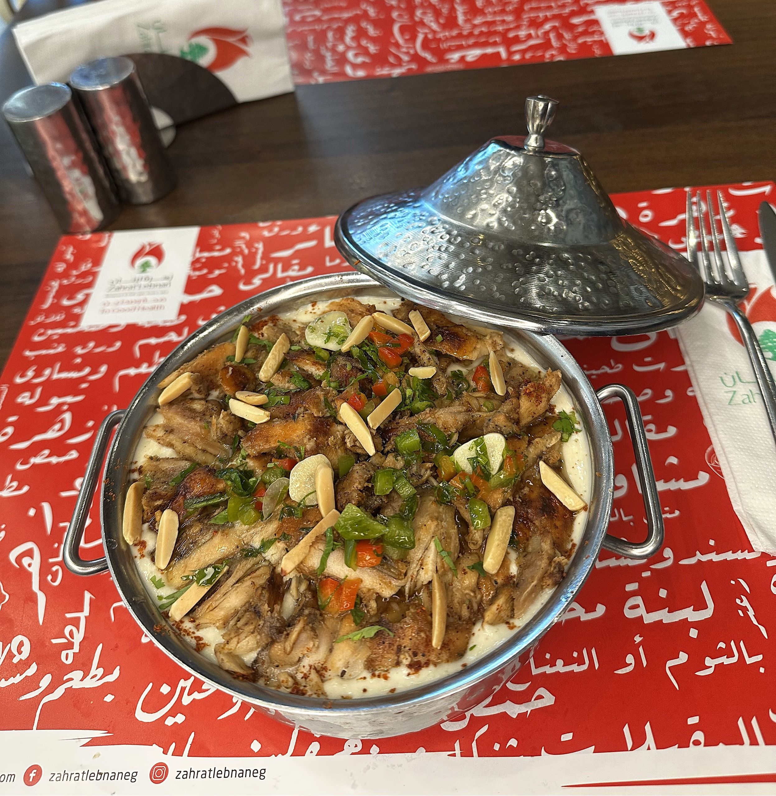 Chicken Shawarma Fattah