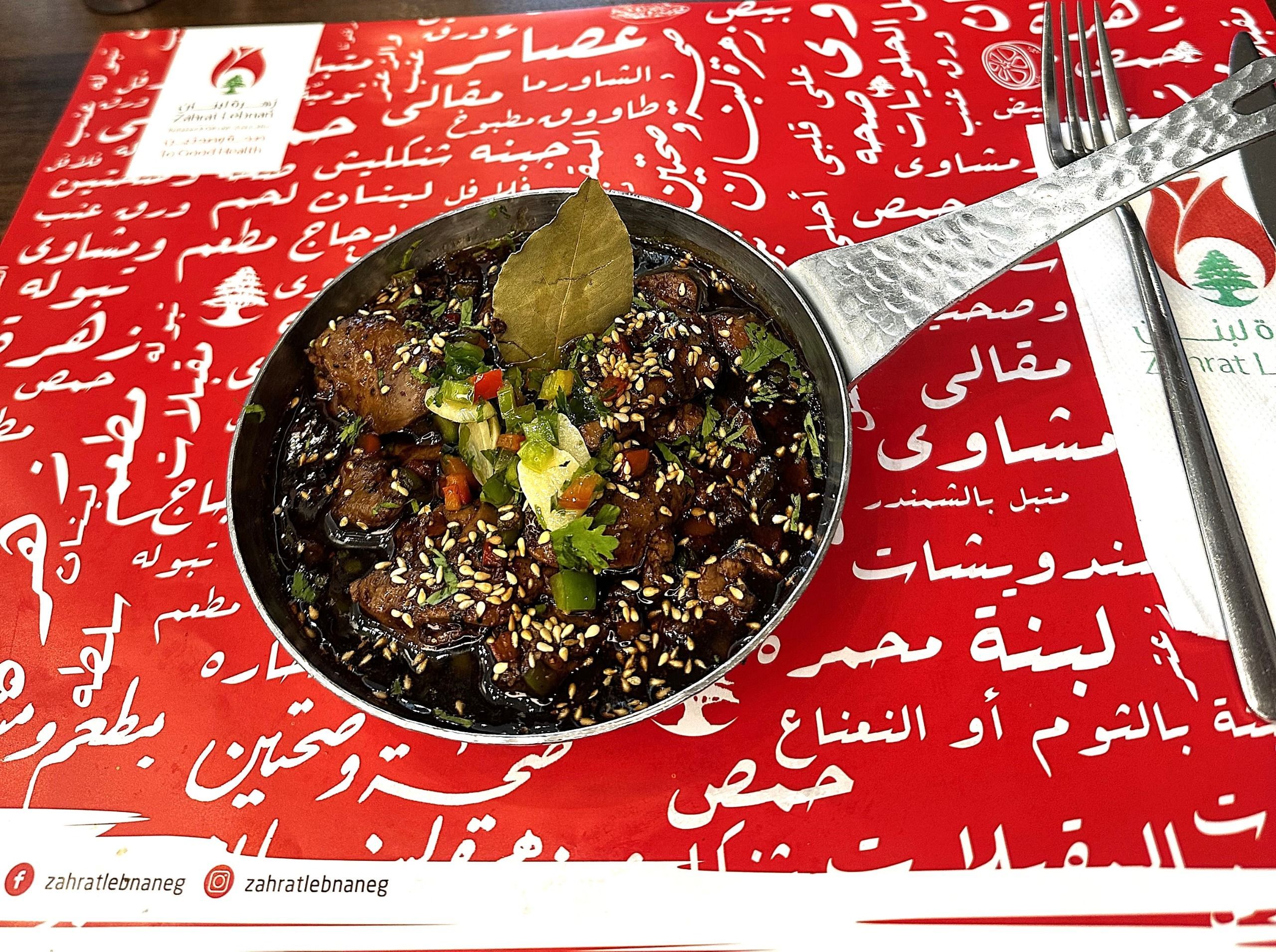 Chicken Liver