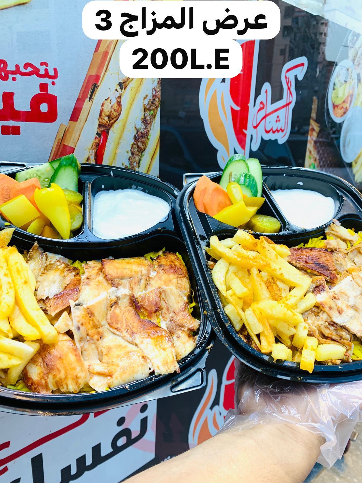 El-Mazag Offer 3