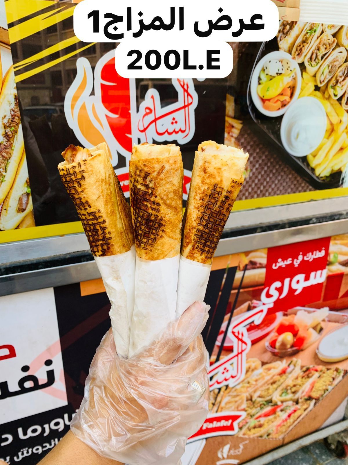 El-Mazag Offer 1