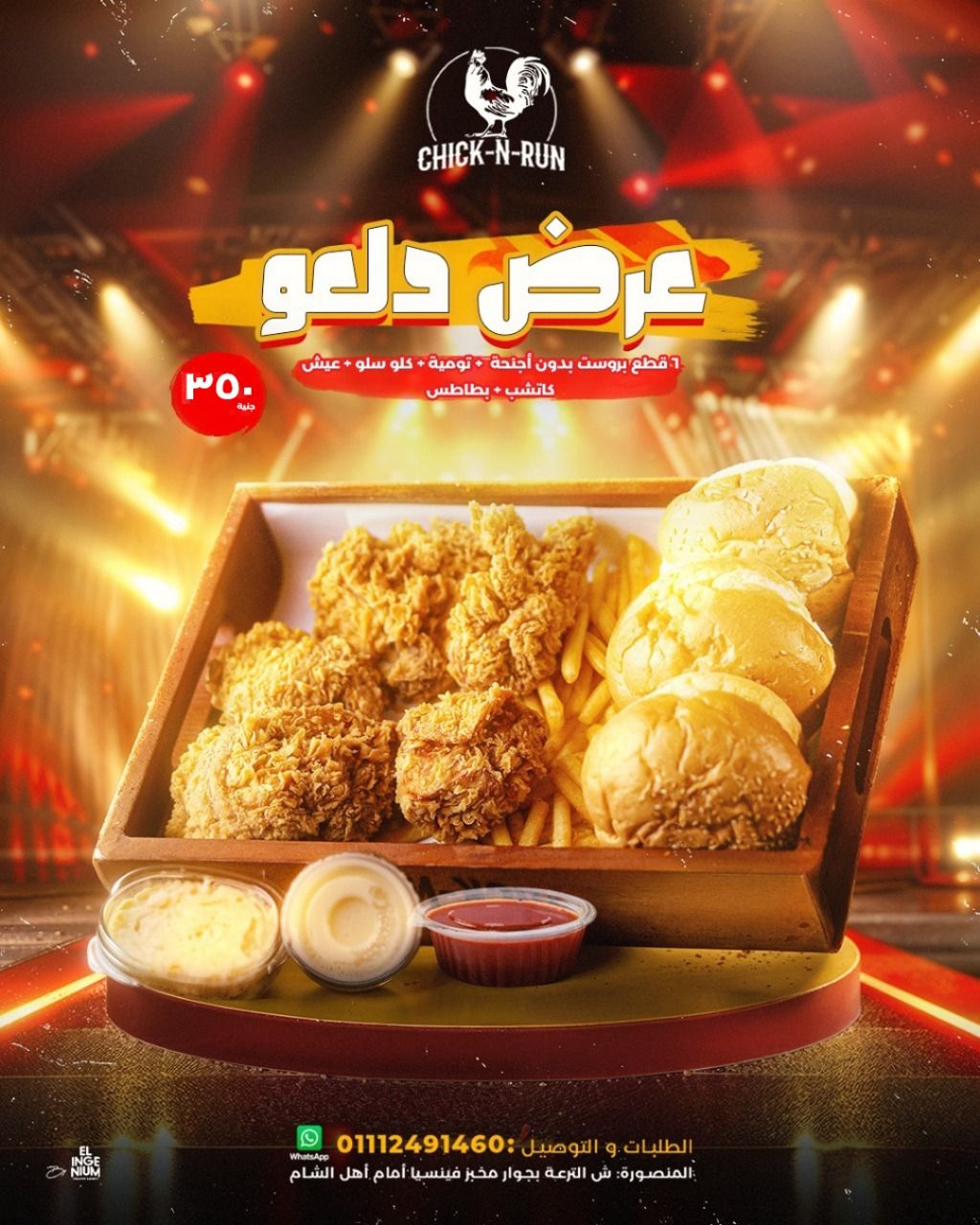 Dal3o Offer