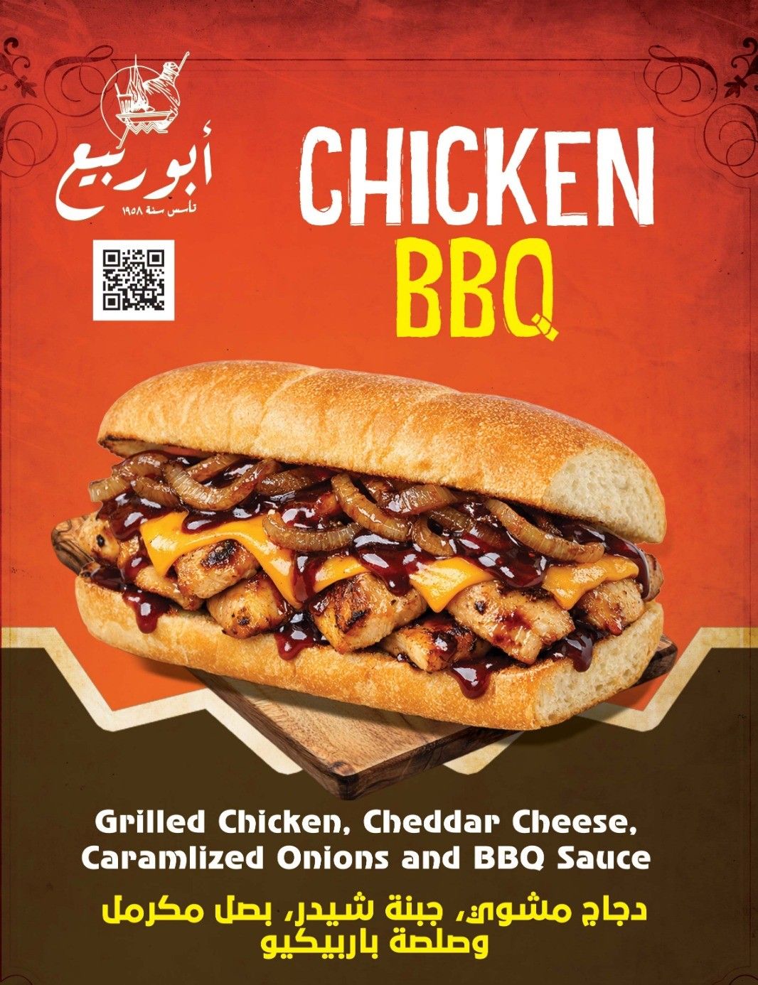 Chicken BBQ Sandwich