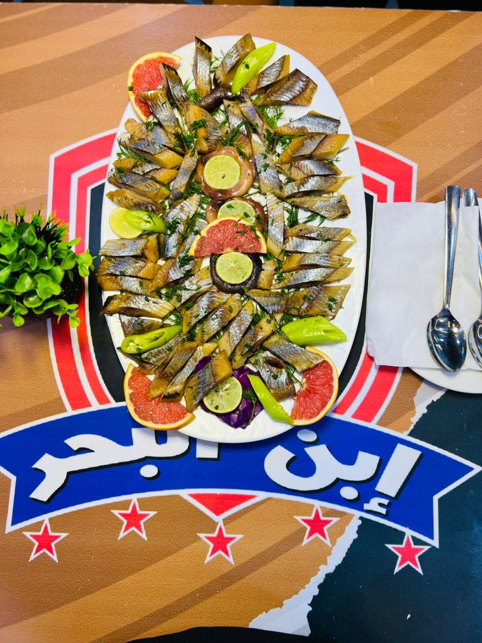 Boneless Smoked Herring