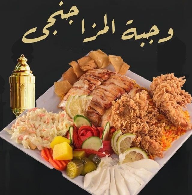 Mazagange Offer
