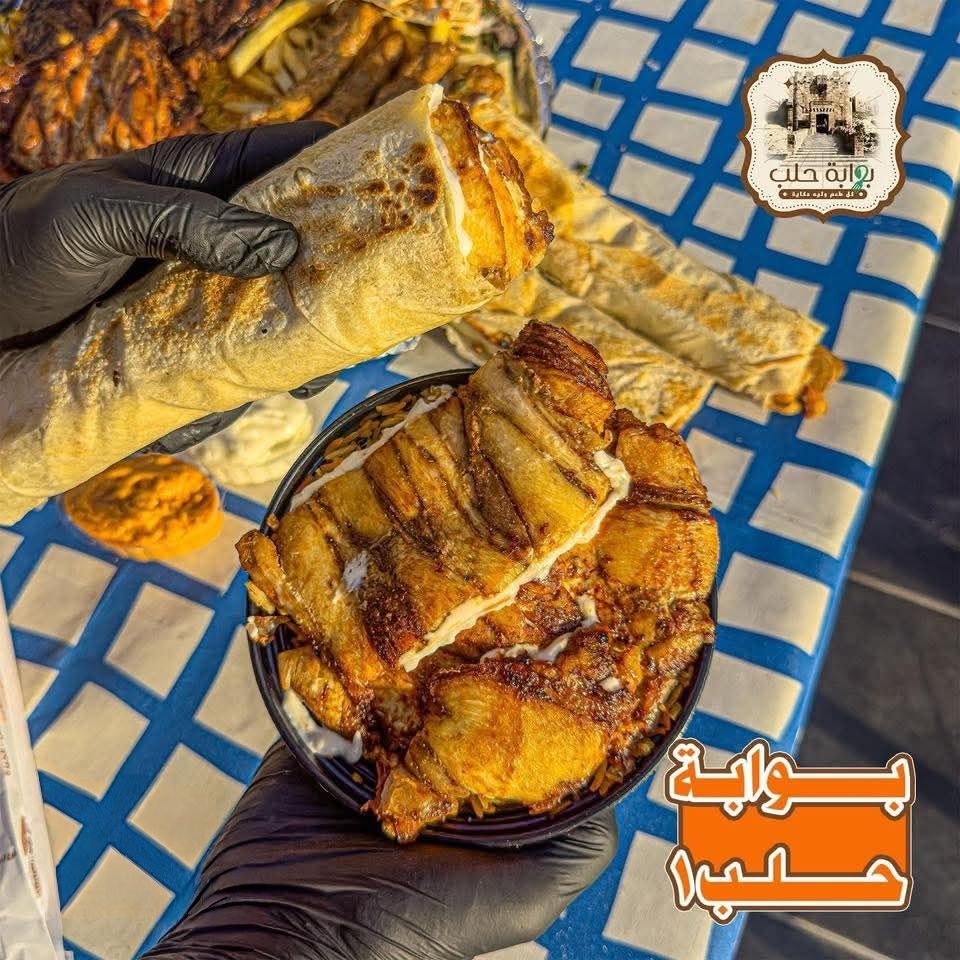 Chicken Fattah Offer 2