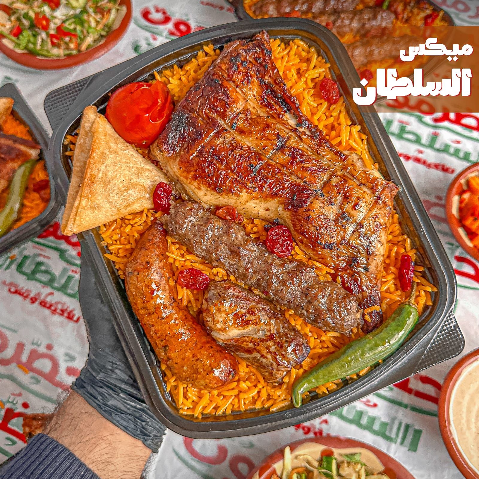 ميكس السلطان مع العصير