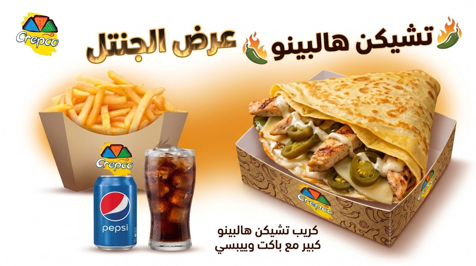 عرض الجنتل