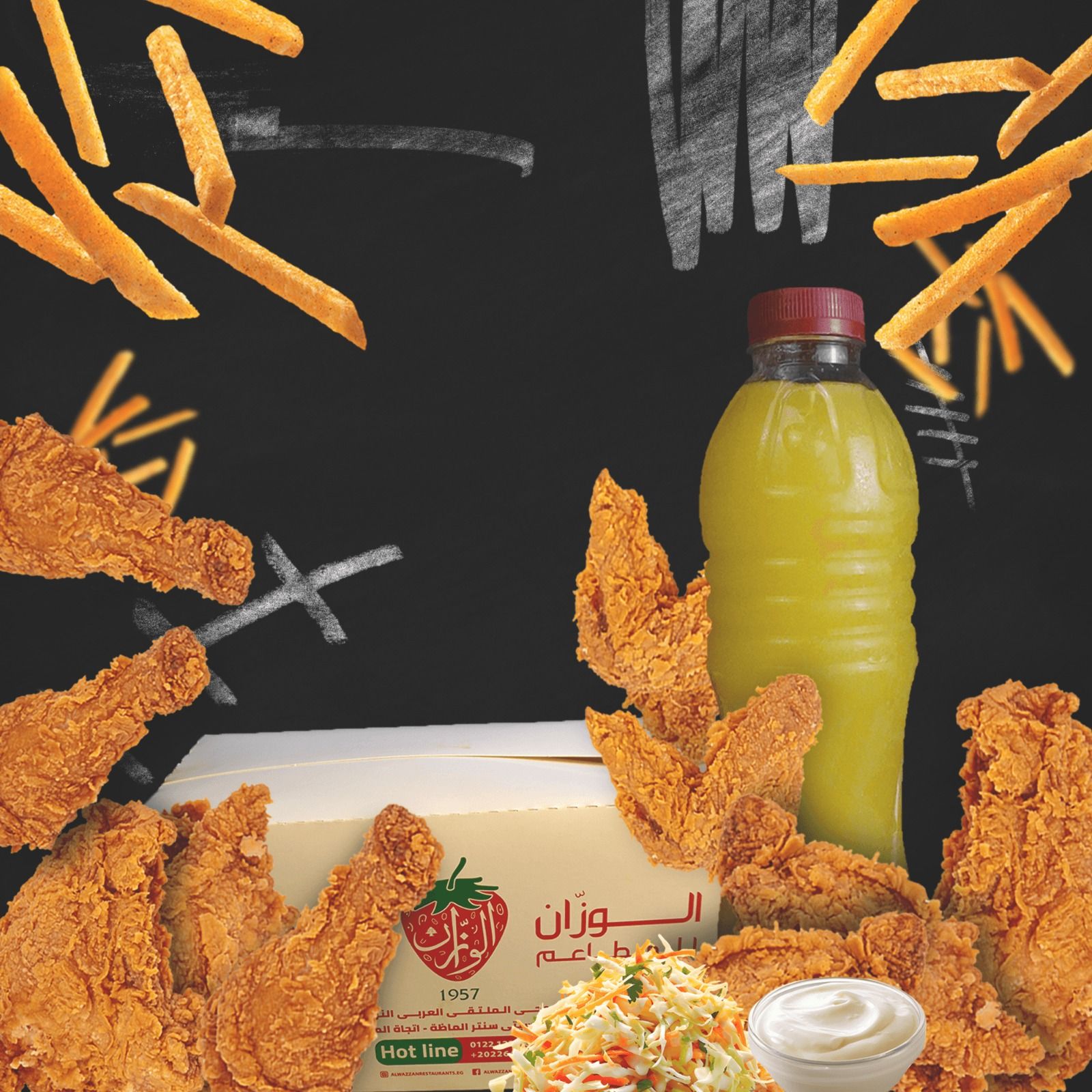 Mega Fried Deal