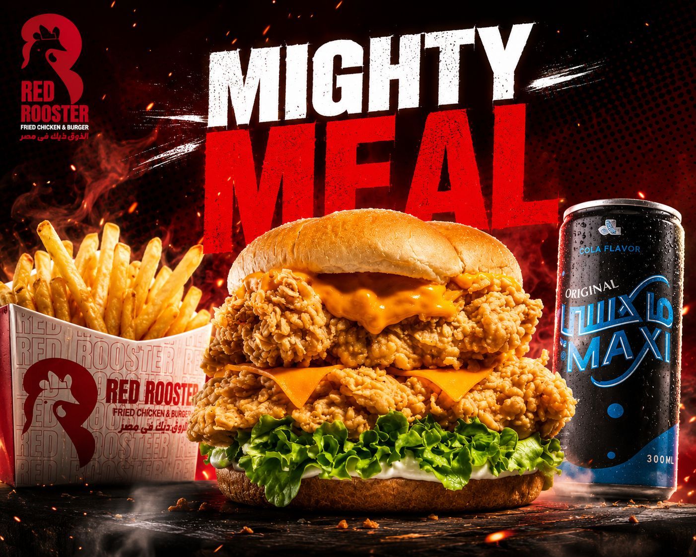 Mighty Meal Pro