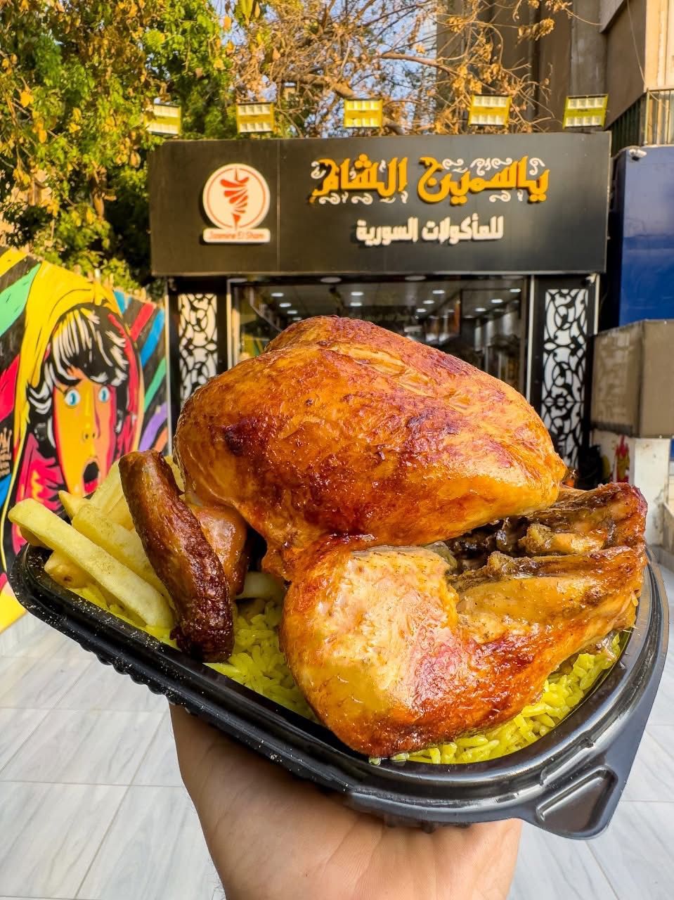 Grilled Chicken Deal