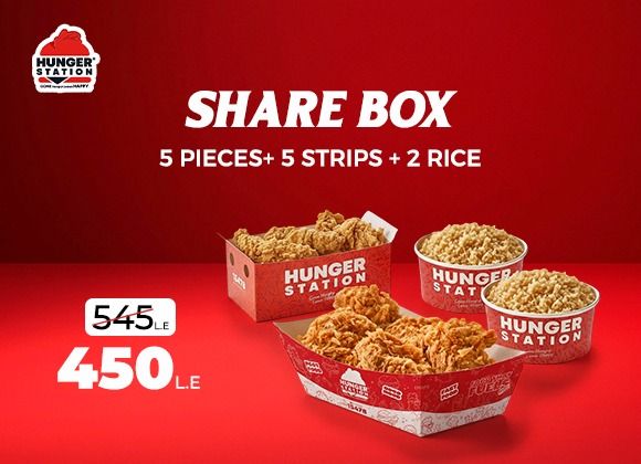 Share box