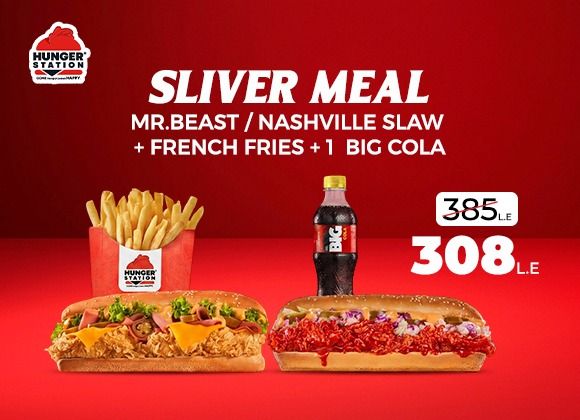 Silver meal