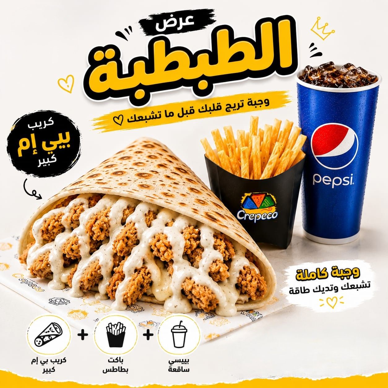 Tabtaba Offer