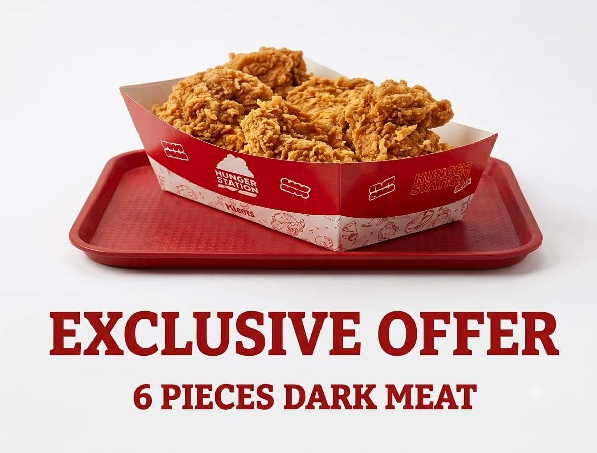 Dark Deal