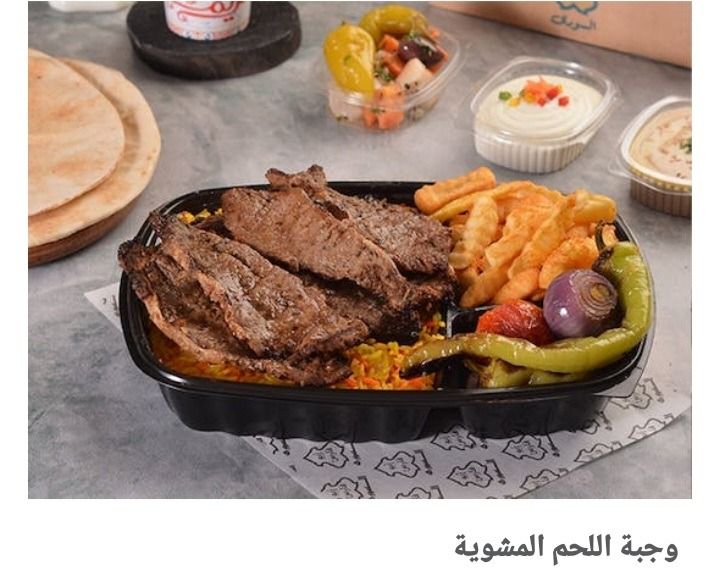 Abu Fares Mix