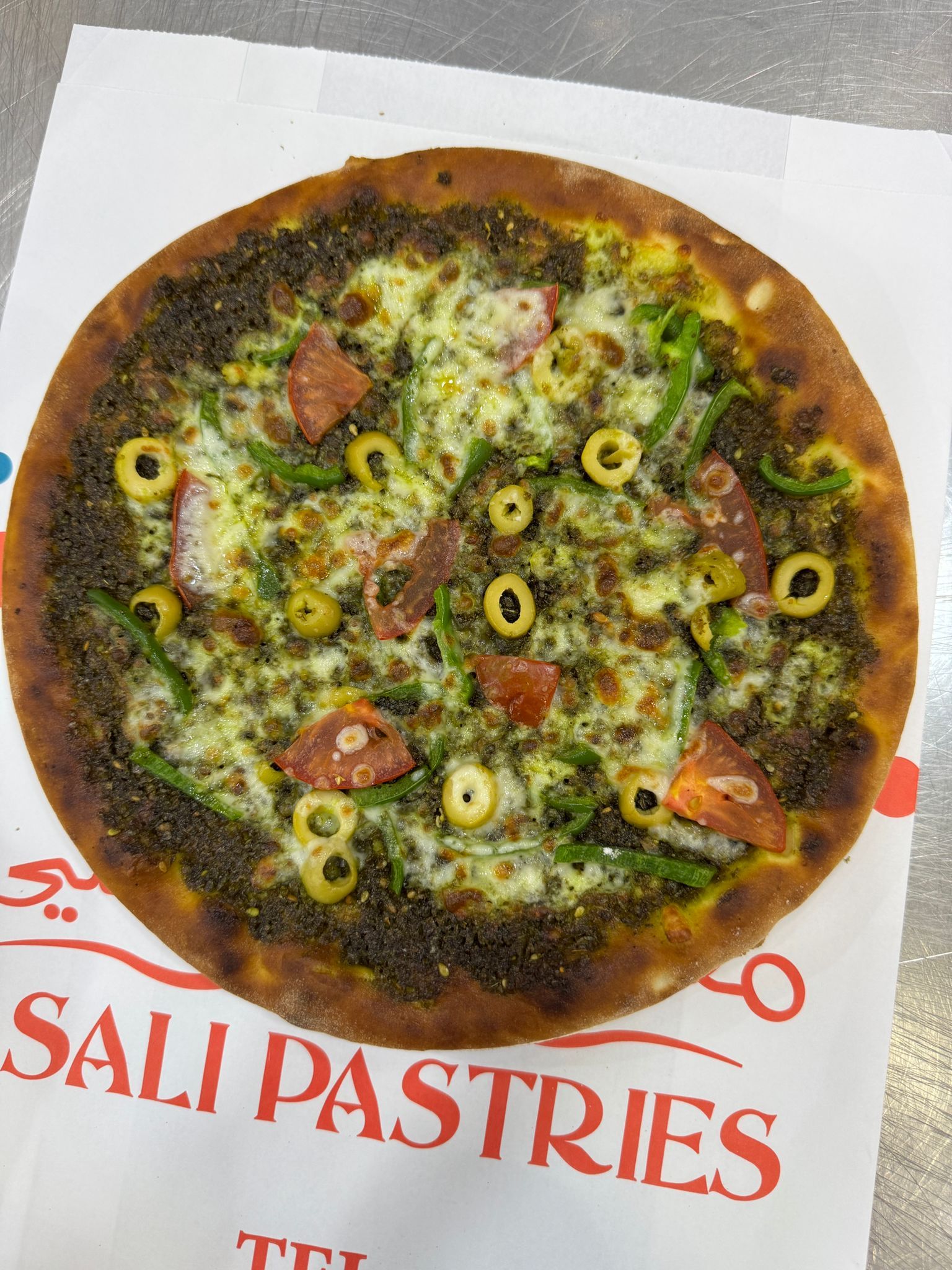 Zatar Vegetable