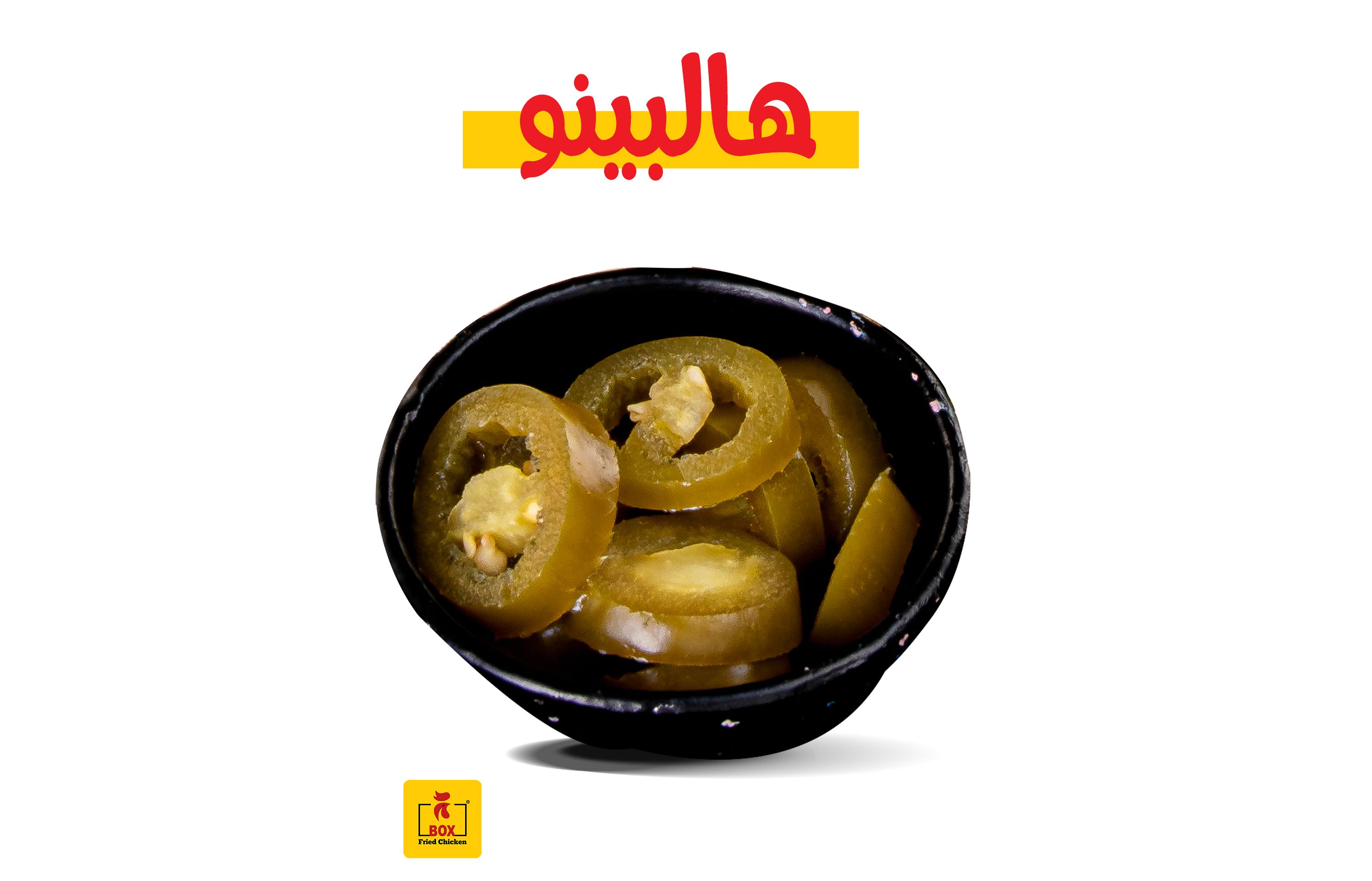 Add jalapeno