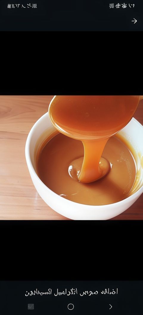 صوص كراميل