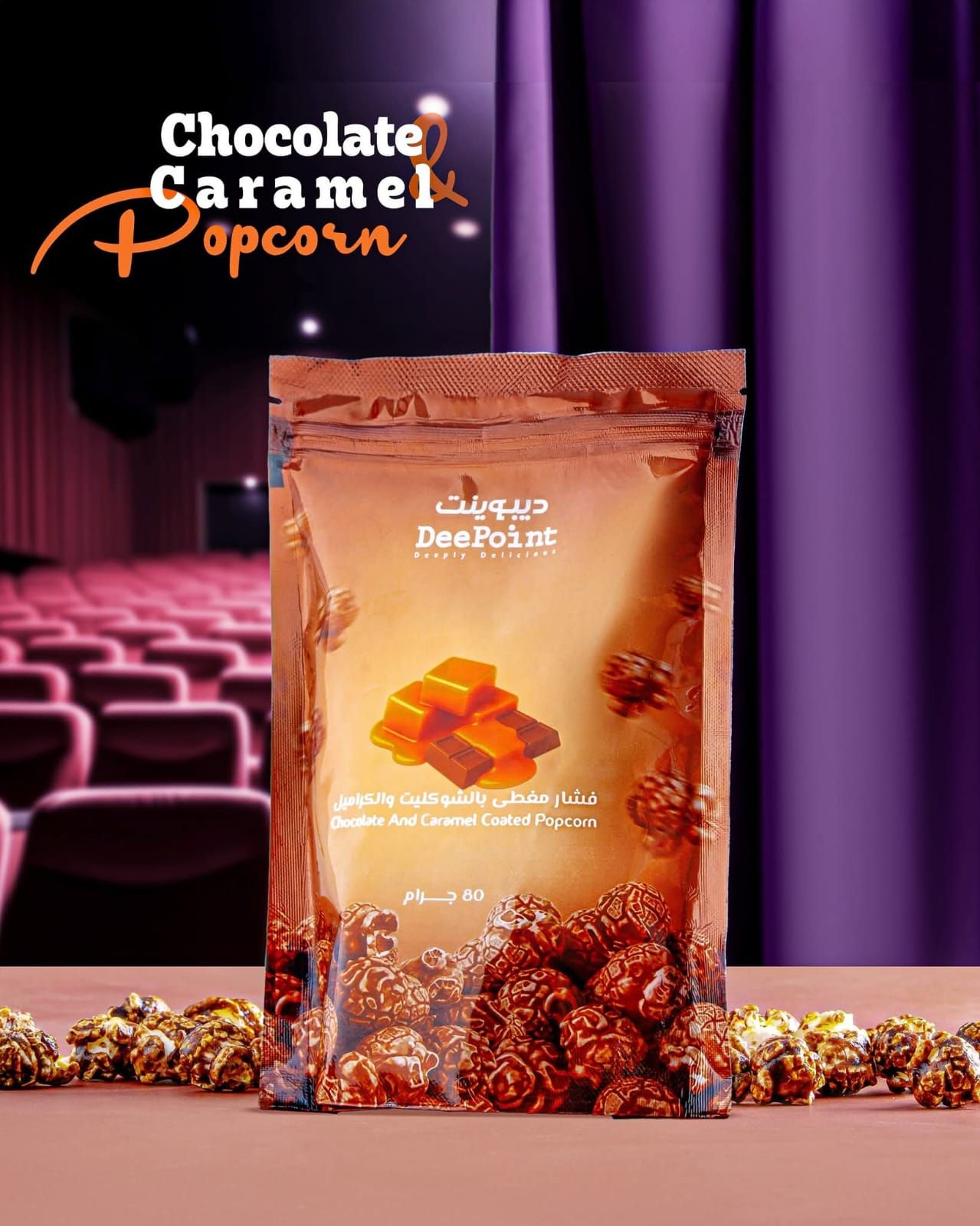 Chocolate popcorn