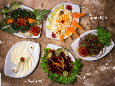 Souk Hamidiyeh