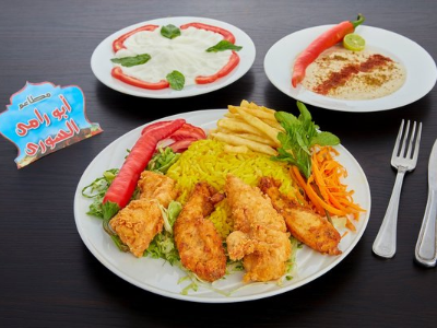 Chicken Strips Platter