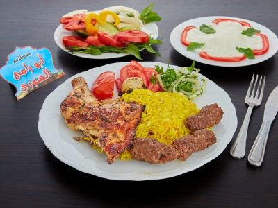 Quarter Chicken and Kofta Platter