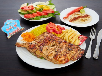 Half Grilled Chicken Platter
