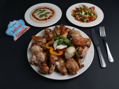 Shish Chicken