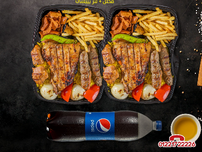 Express Meal