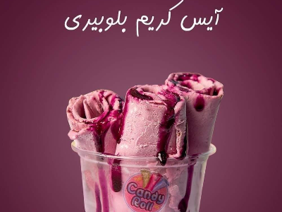 Blueberry Roll Ice Cream
