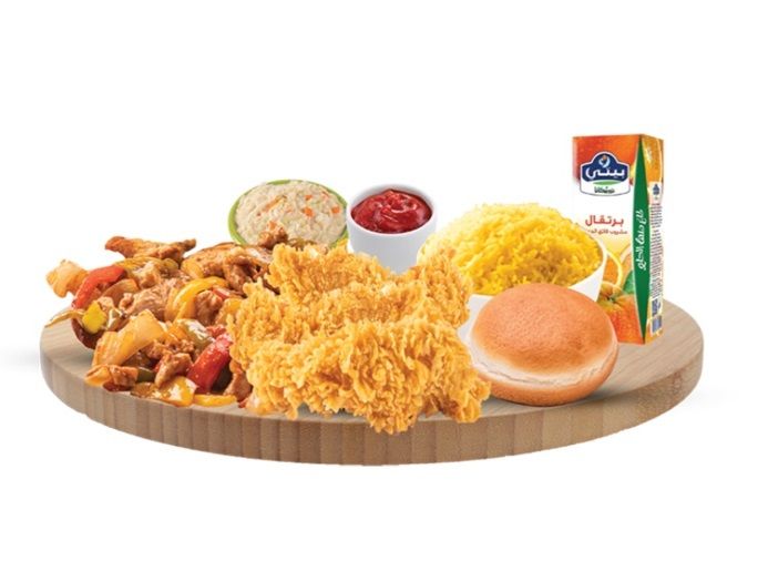 Super Chicken Fajita Meal