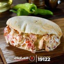 Nesto Cheese Tomato And Cucumber Sandwich