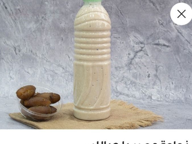 Liter of Borio