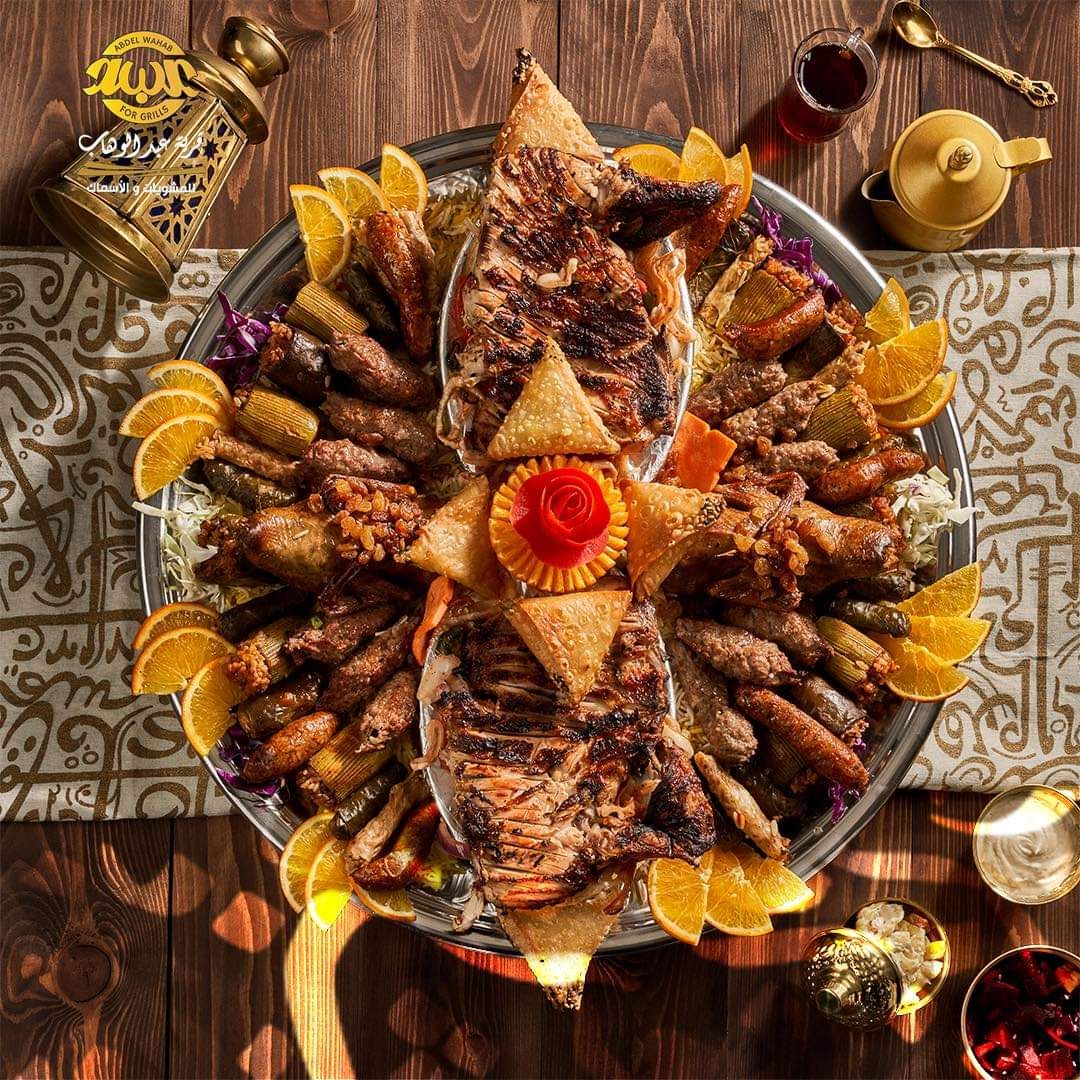 El lama tray