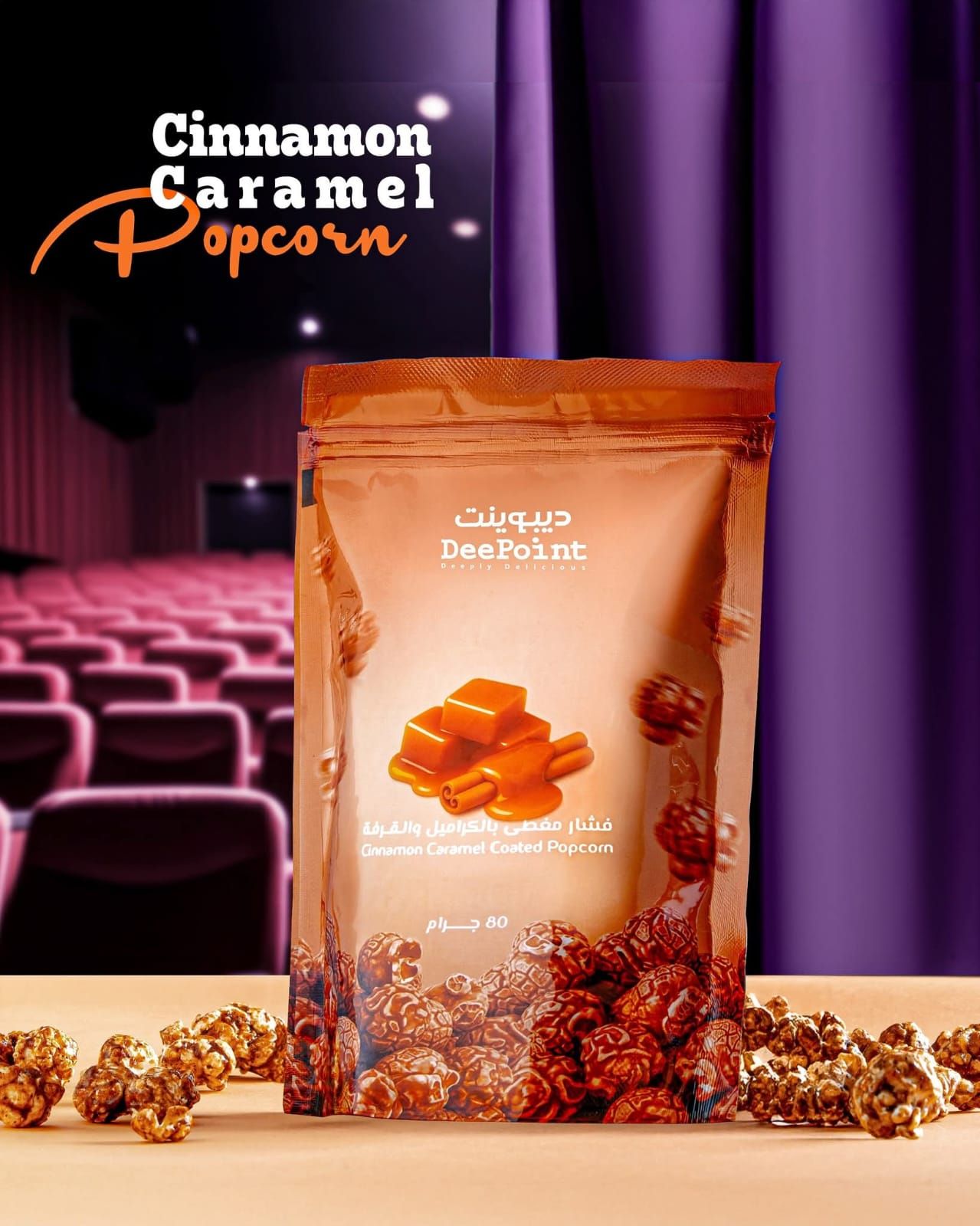 Popcorn Caramel Cinnamon