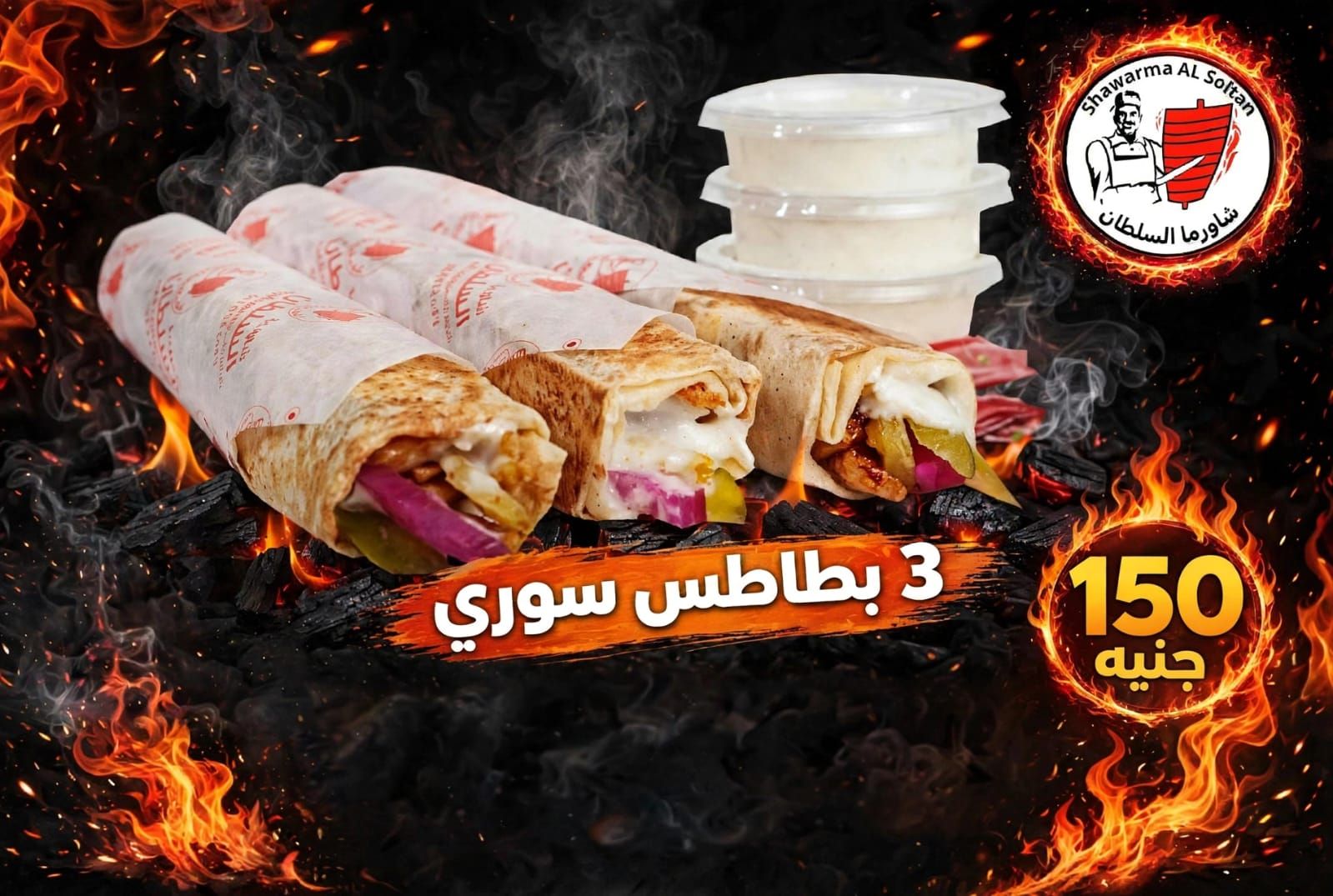 3 Syrian potato sandwiches