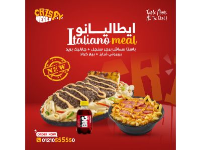 Italiano Offer