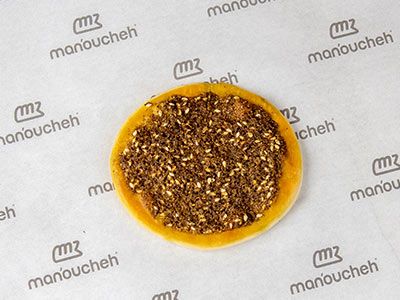 Mini Za'atar Manousheh