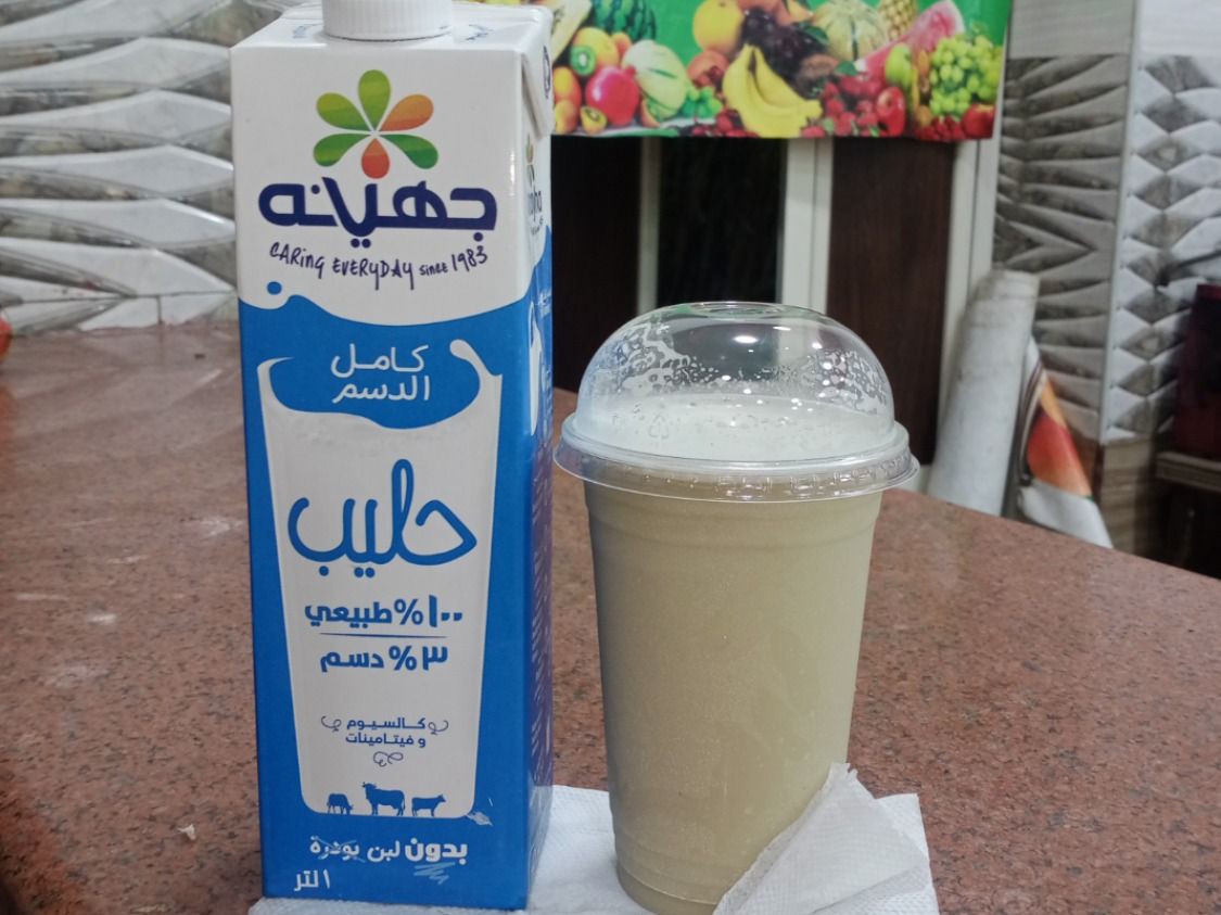 Sugarcane With Milk Juice