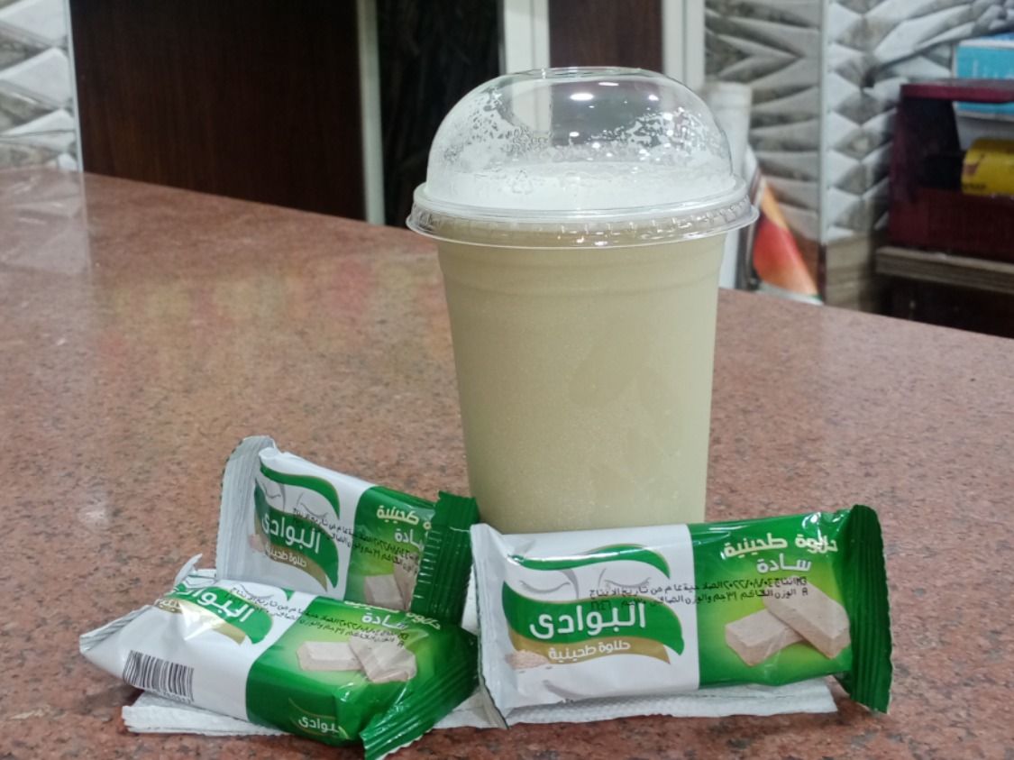 Sugarcane With Halawa Juice