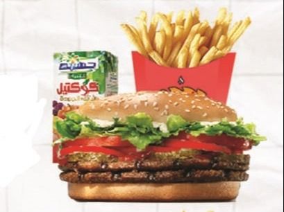 Plain Beef Burger Meal With Toy