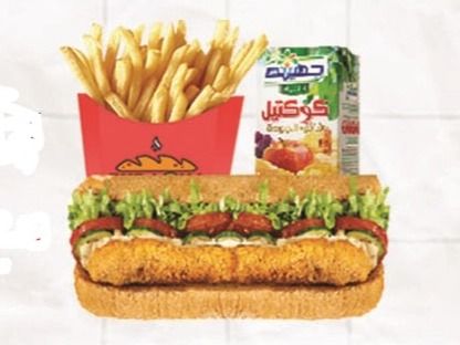 Chicken Pane Sandwich Meal With Toy