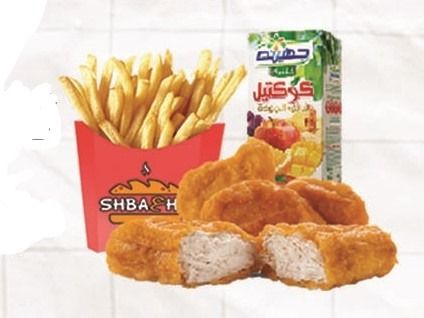 Chicken Nuggets Meal With Toy