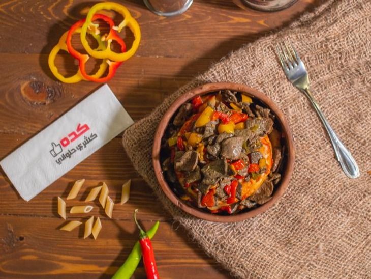 Medium Liver Tagine