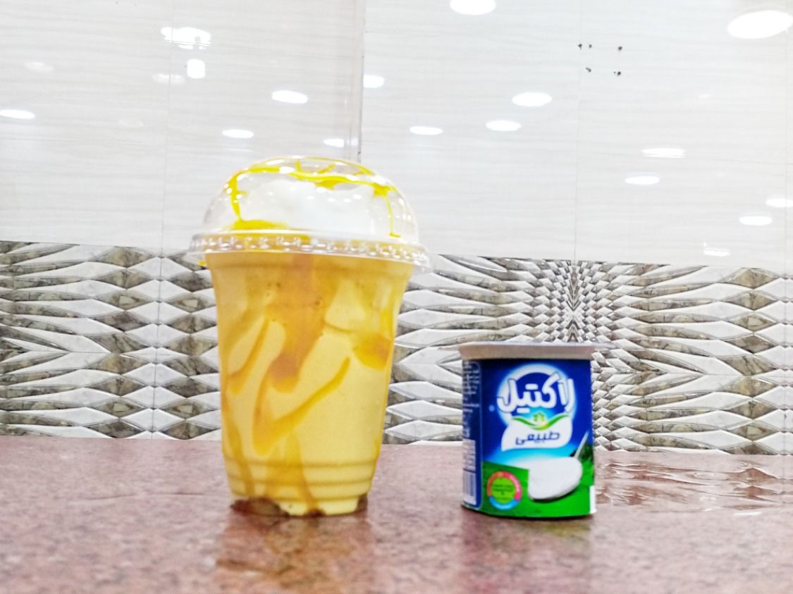 The King Mango