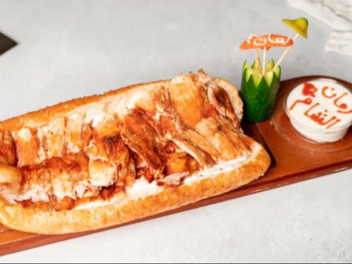 French Chicken Shawerma Sandwich