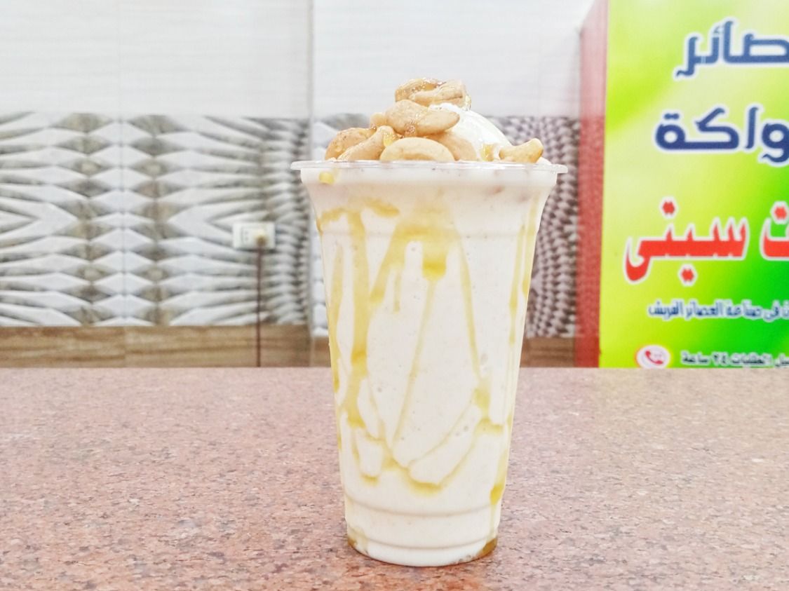 Cashew Juice