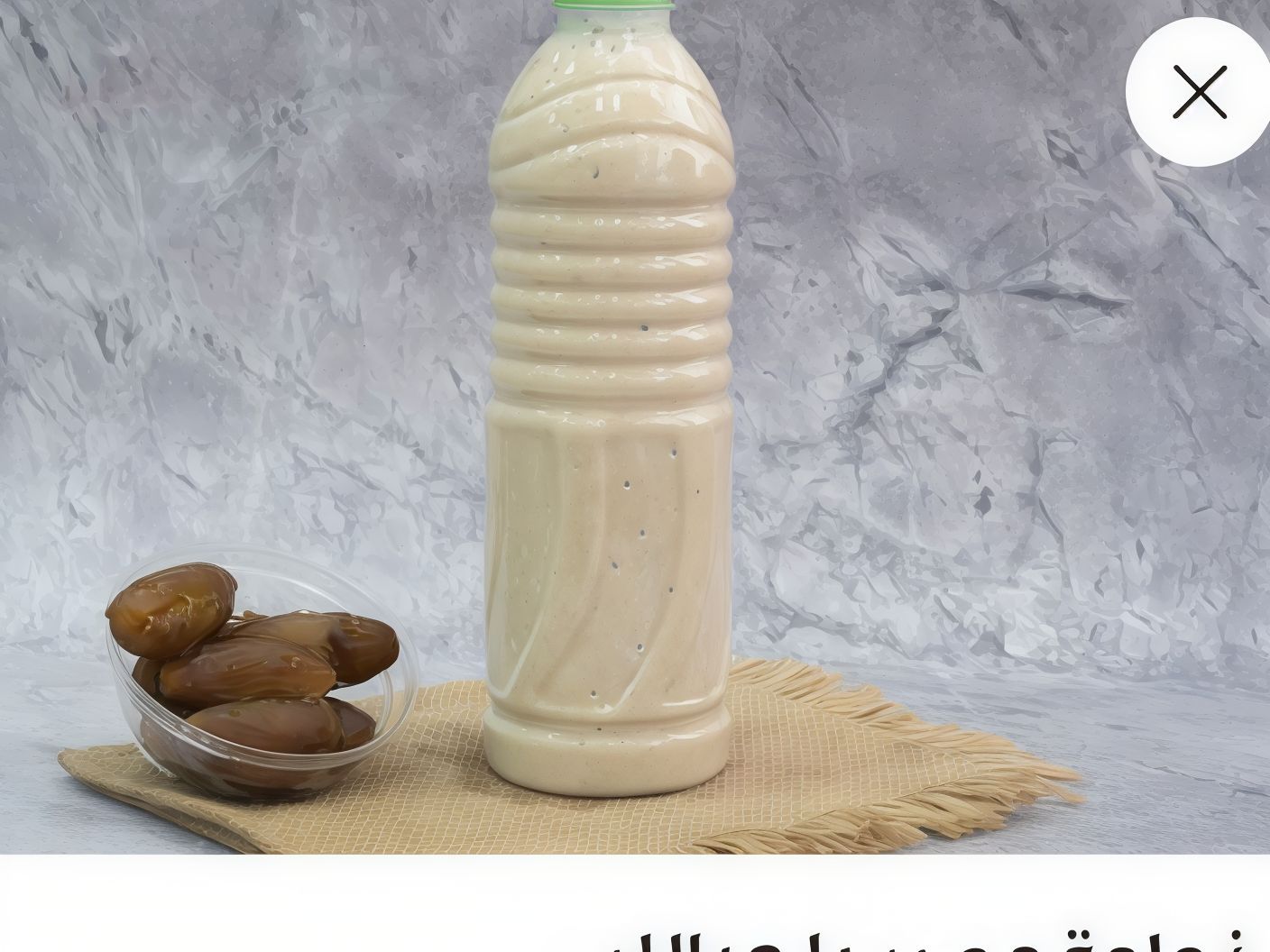 Dates With Milk Juice Liter